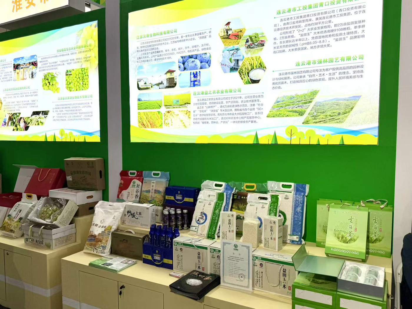 微信圖片_20250925222719_副本